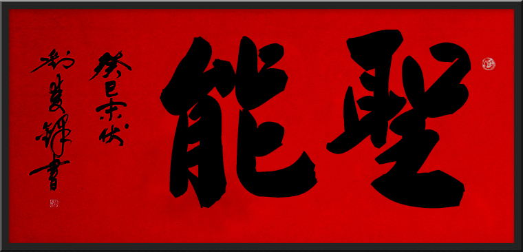 装载机电子秤